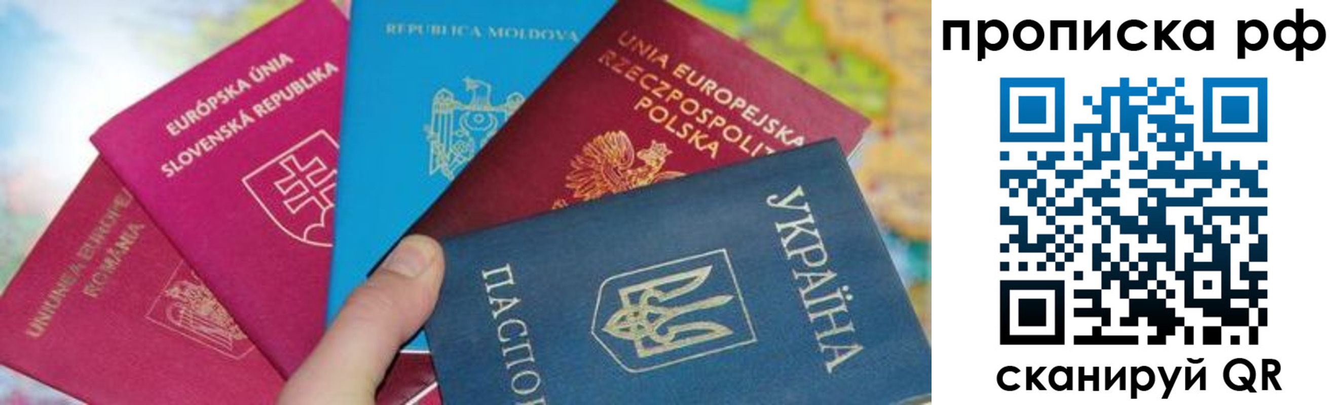 пропишу в квартире в Ирбите