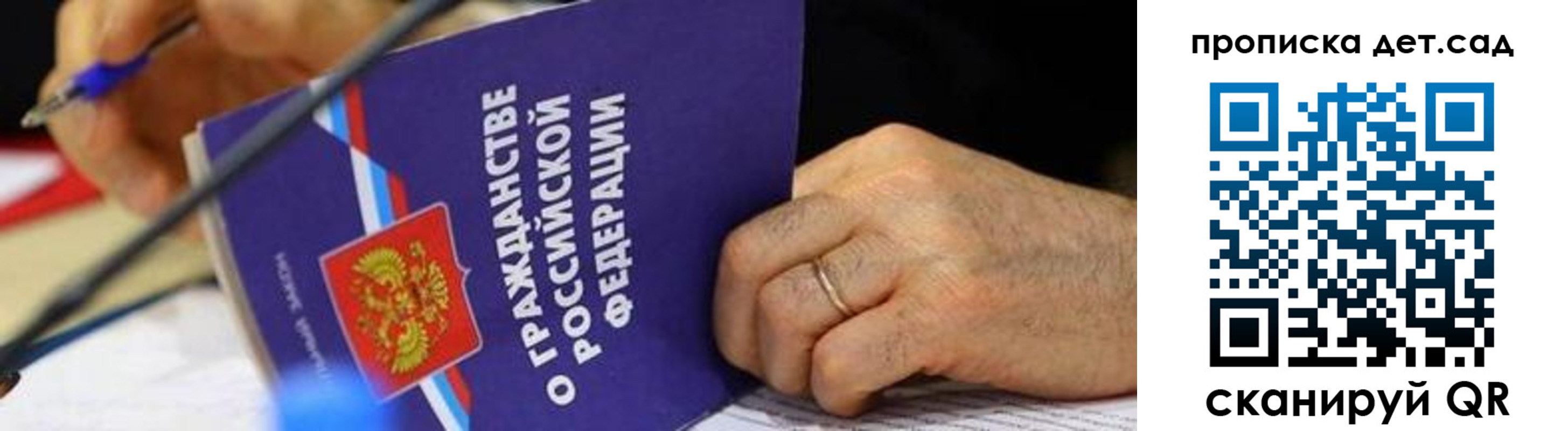 временная прописка в Ирбите