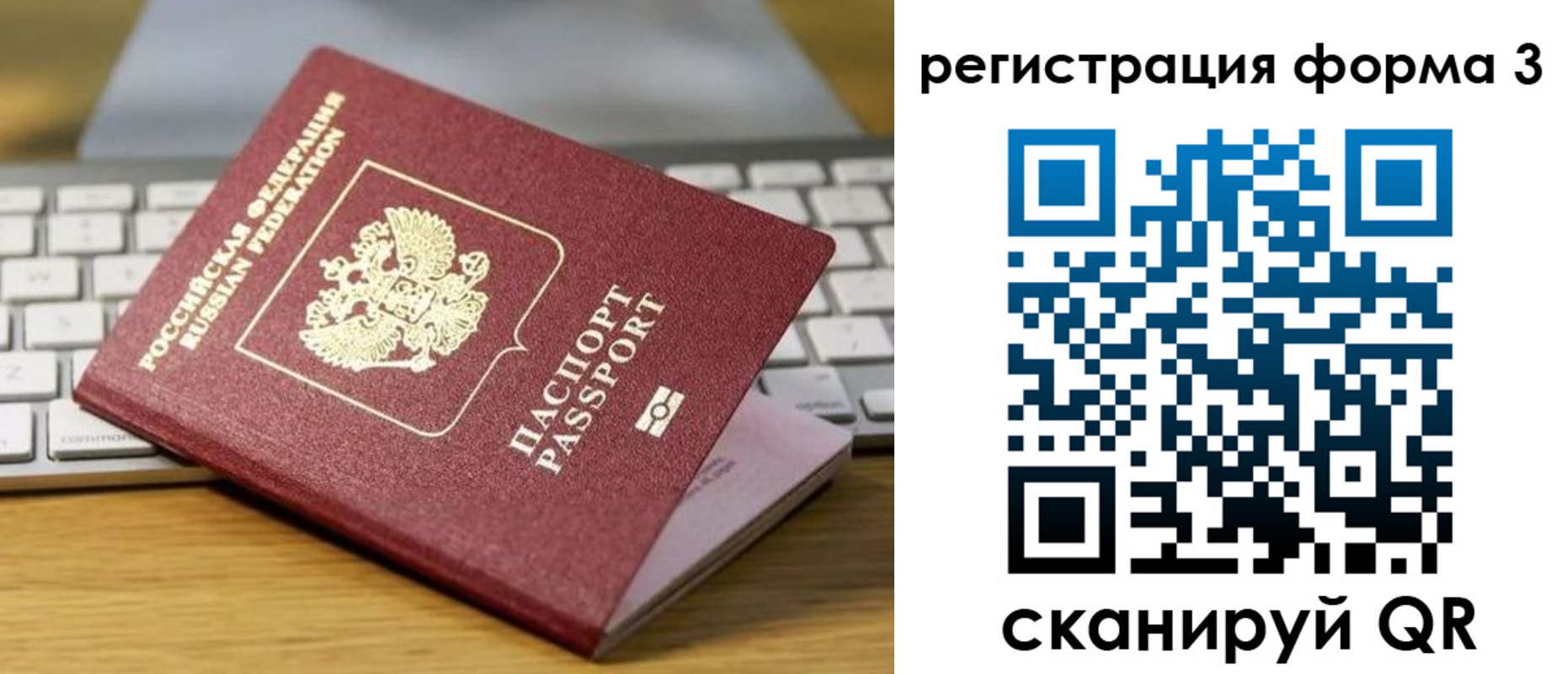 временная регистрация гарантия в Ирбите