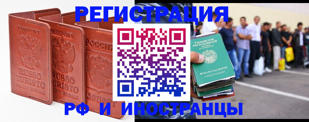 временная регистрация госуслуги в Ирбите