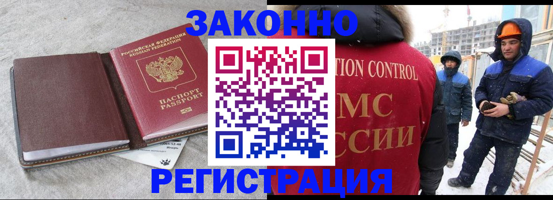 временная регистрация госуслуги в Ирбите