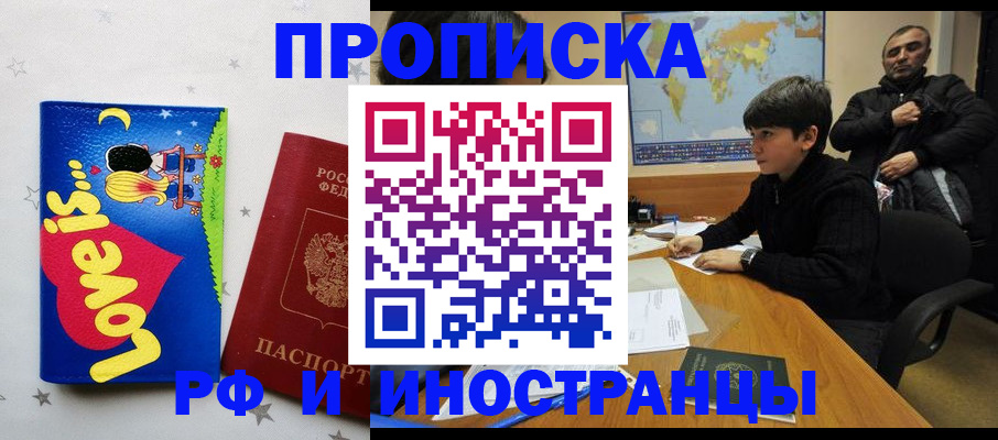 регистрация в Ирбите