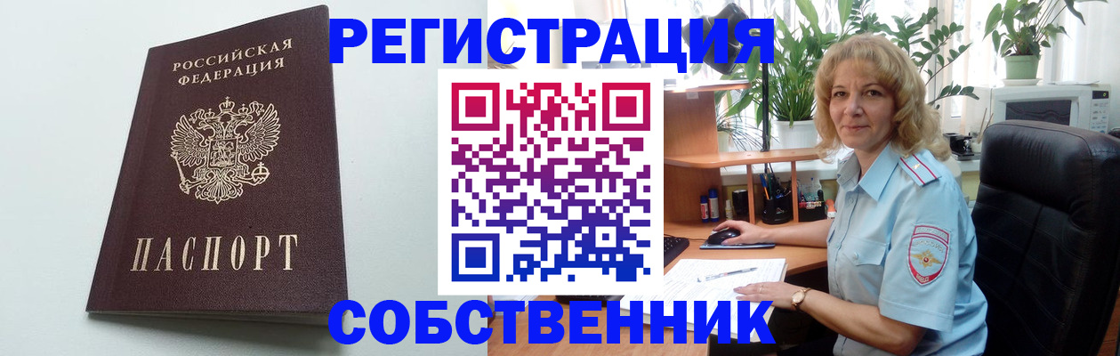 форма 3 в Ирбите