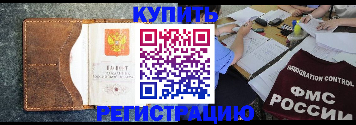 где прописаться в Ирбите