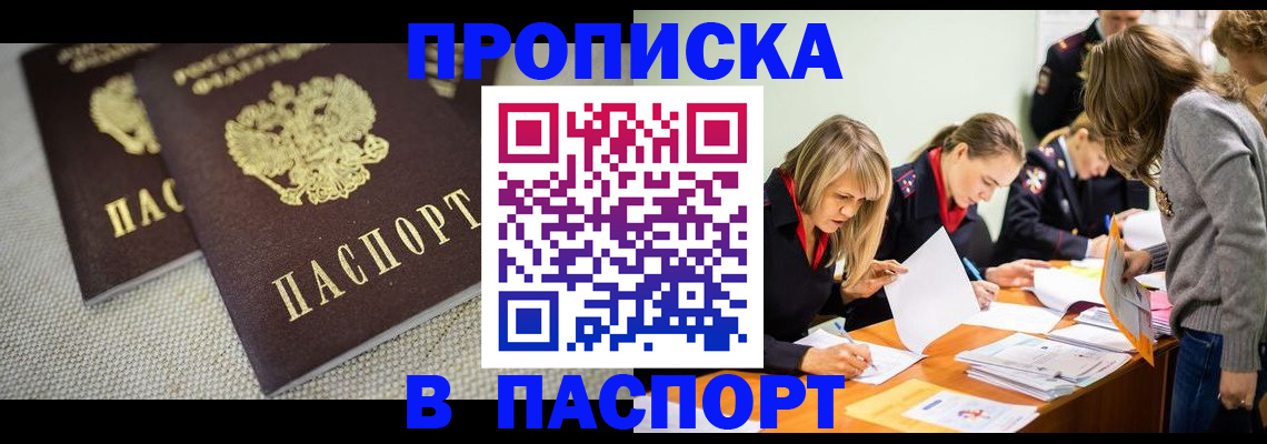 регистрация для дет. сада в Ирбите